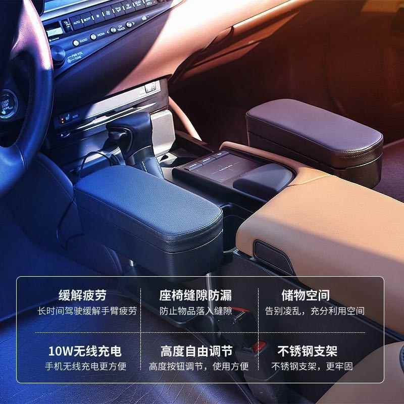 扶汽车座椅夹缝手箱垫肘物托中央扶手箱EQM车缝隙载收纳箱置盒