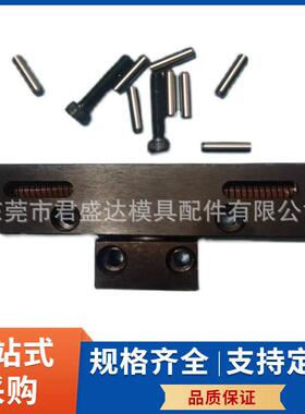 Meusburger模斯堡标准开闭器E1808/135/40模具滚动式拉出器 扣机