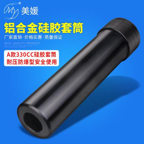点胶机胶筒单液330CC硅胶铝合金单组份胶水点胶针筒设备专用打胶