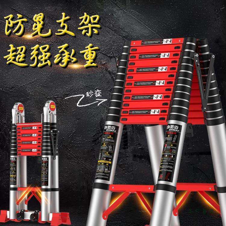 多功能工程升降人字楼梯家用便携伸缩梯子铝合金加厚折叠室内其他