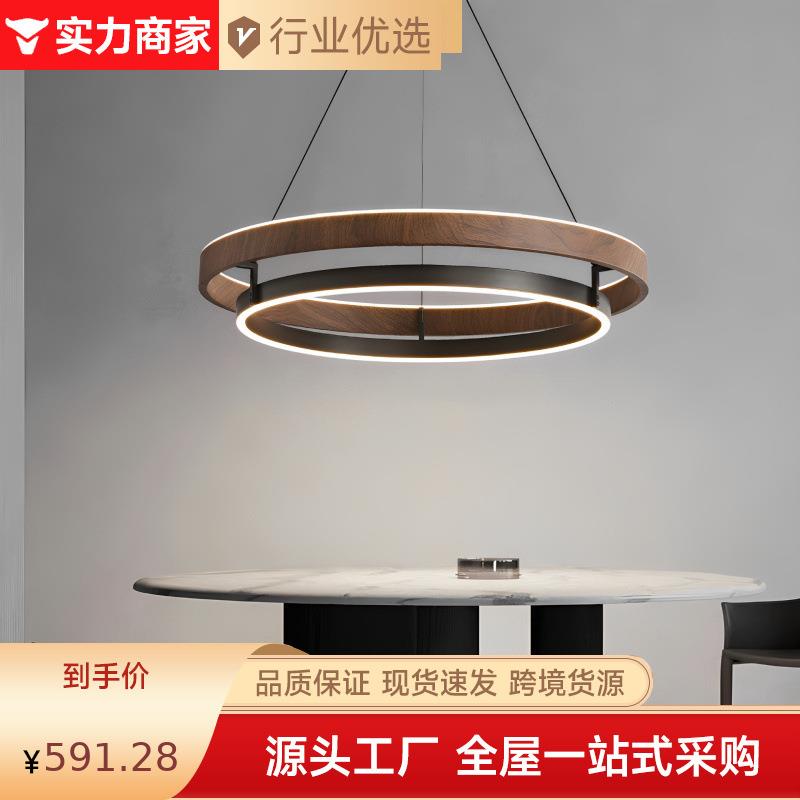 意式现代简约木纹色客厅吊灯样板房餐厅卧室书房圆环吊灯中式灯具
