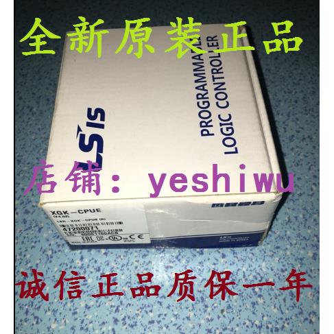 LS全新原装正品XGK-CPUE CPUS CPUA CPUH可编程控制器PLC CPU议价