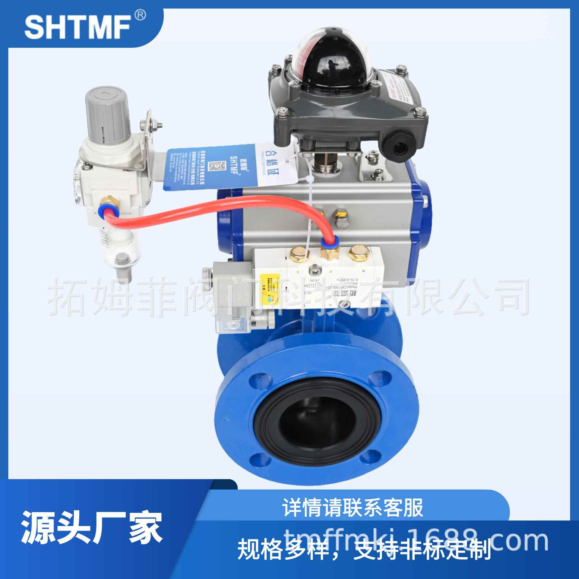 SHTMF 拓姆菲 304不锈钢气动法兰蝶阀 D641X-10304气动蝶阀