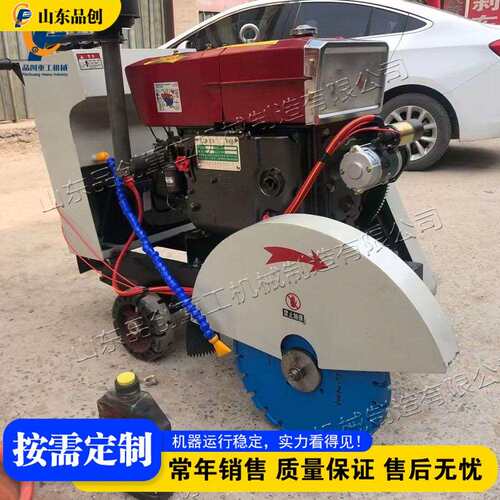 Road cutter 手推式水泥沥青路面切割机 混凝土切缝作业工程设备