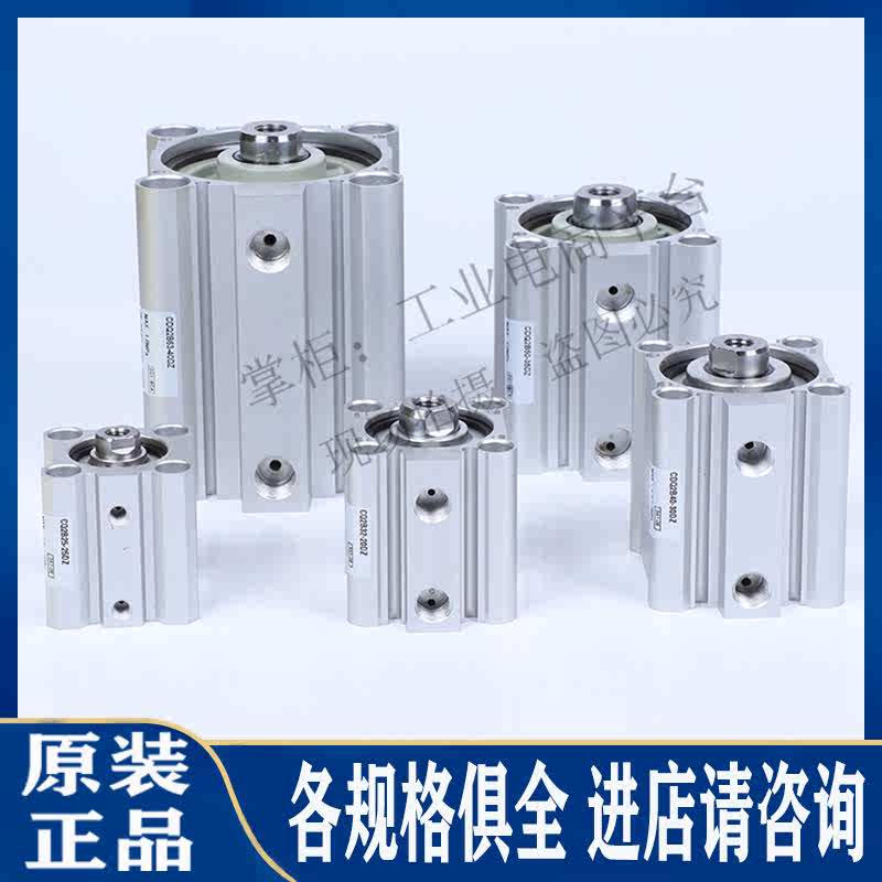 SMC气缸CQ2B12/A12/CDQ2B16/A16-5D/10D/15D/20D/25D/30D/DZ/DCZ