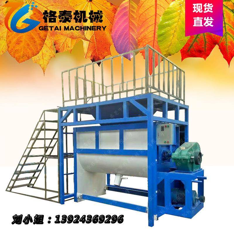 产地货源卧式拌料机有机肥、化妆品搅拌机04恒温加热定时系统