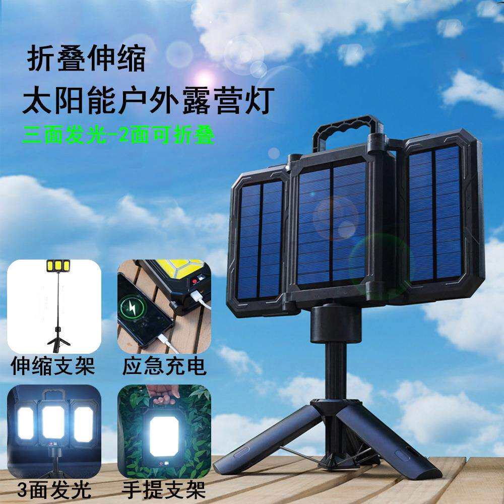跨境太阳能充电折叠伸缩露营灯带三角支架高流明数显长续航营地灯