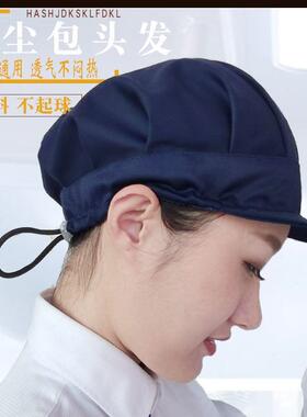 餐饮帽子防掉头发厨房炒菜防油烟帽厨师帽夏季食品厂工作帽