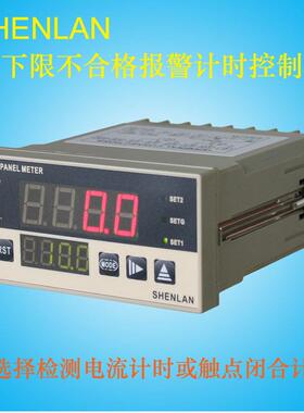 检测试时间带上下限设定值超出范围不合格报警计时器仪表ST3-T42M