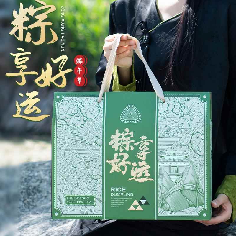 稻廷斋霸王鲜肉粽端午礼盒装五花肉咸蛋黄大肉粽嘉兴粽子手工新鲜