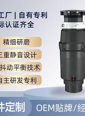 源工厂自主专利三级研磨370W涡轮压家用厨余食物厨房垃圾处理器