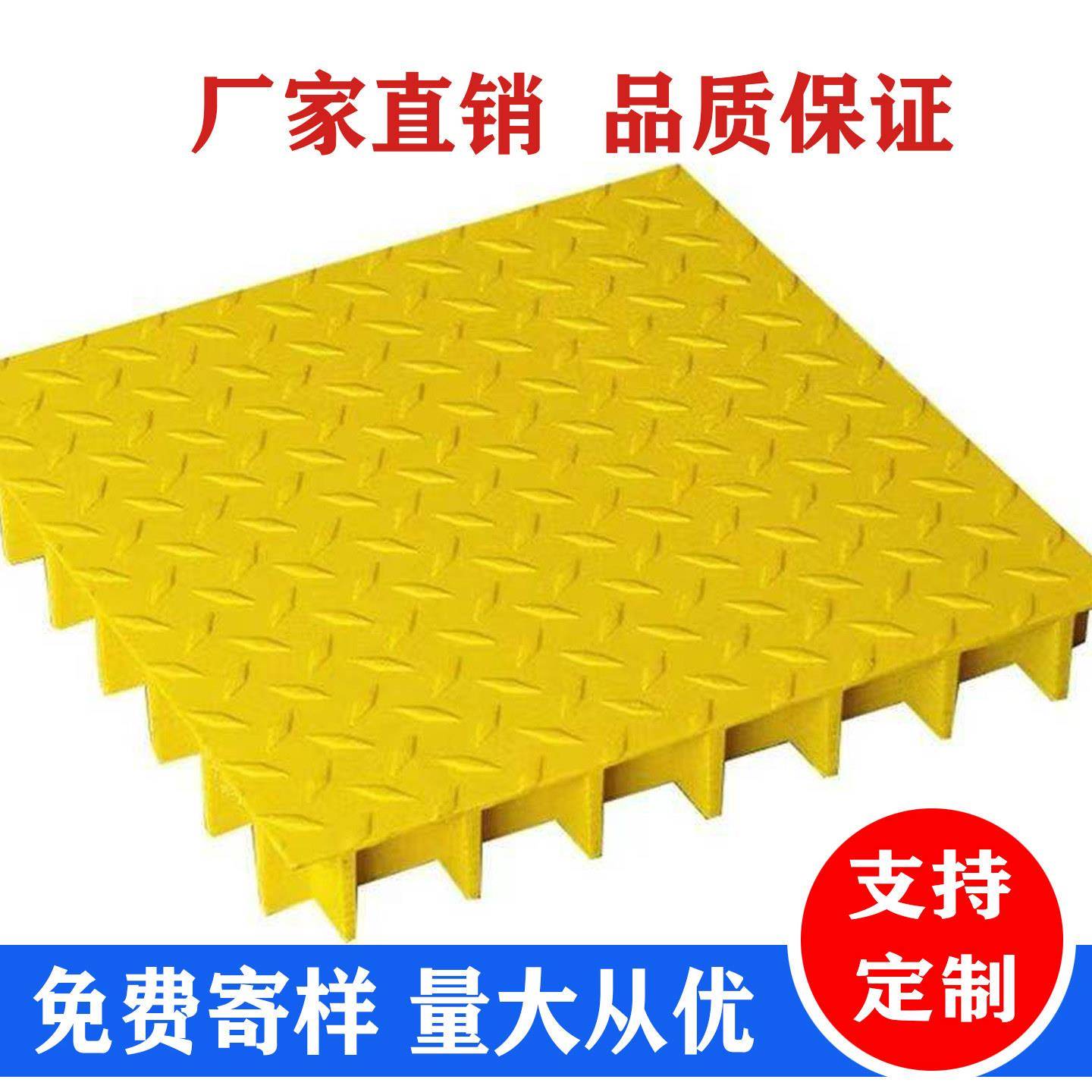 玻璃钢格栅花纹盖板排水沟盖板电镀厂污水处理厂走道板电缆沟盖板