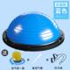 正品 波加速球半圆平衡健身瑜球厚防爆脚踩半球普拉提球家用减肥大