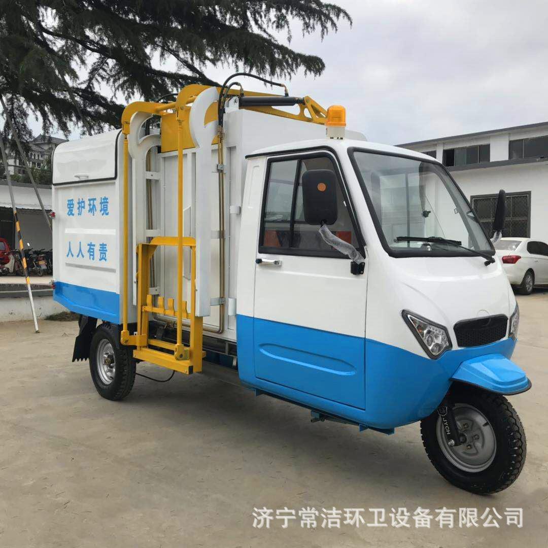 电动垃圾车厂家挂桶式电动三轮垃圾车价格小型清运车出售
