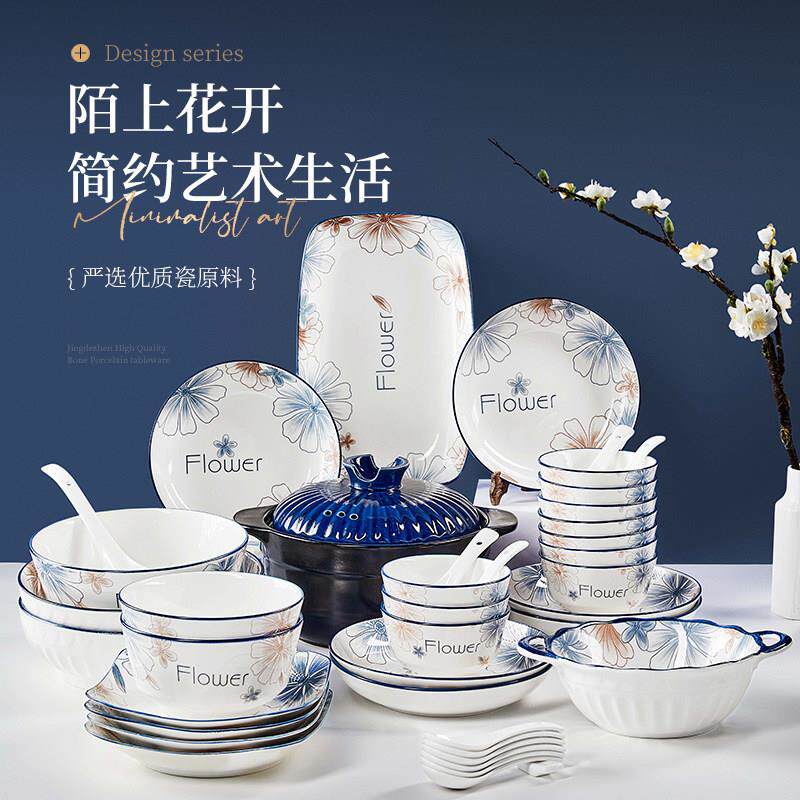 碗盘套装家用盘子碗组合陶瓷汤碗碗釉中彩简约宿舍碗2024新款餐具