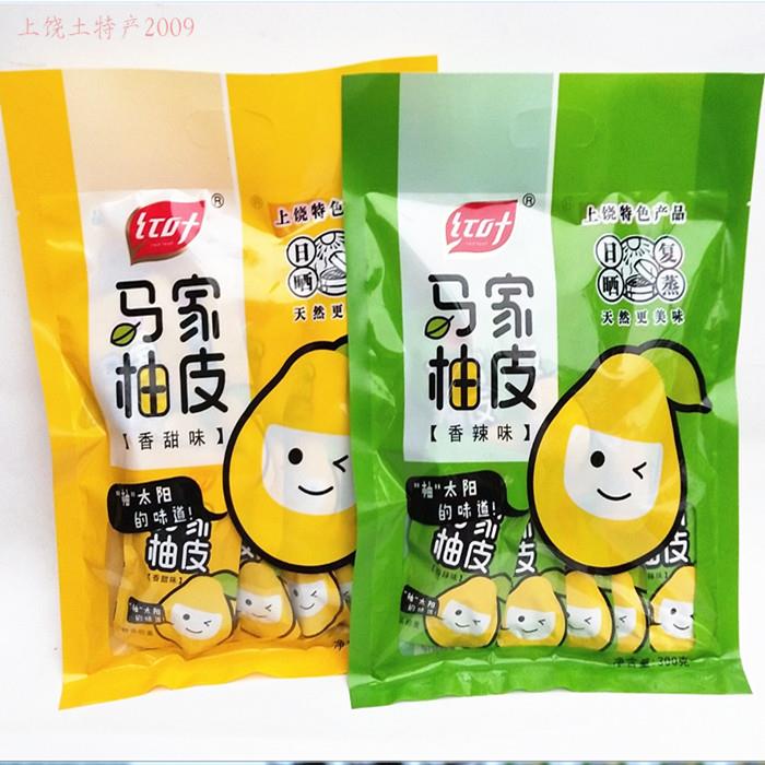 江西特产红叶马家柚皮300克香辣味柚子皮香甜味广丰柚皮零食即食