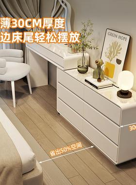 极窄3c0m梳妆台一纳体斗柜室床卧尾柜超窄化78386妆台奶油风小收