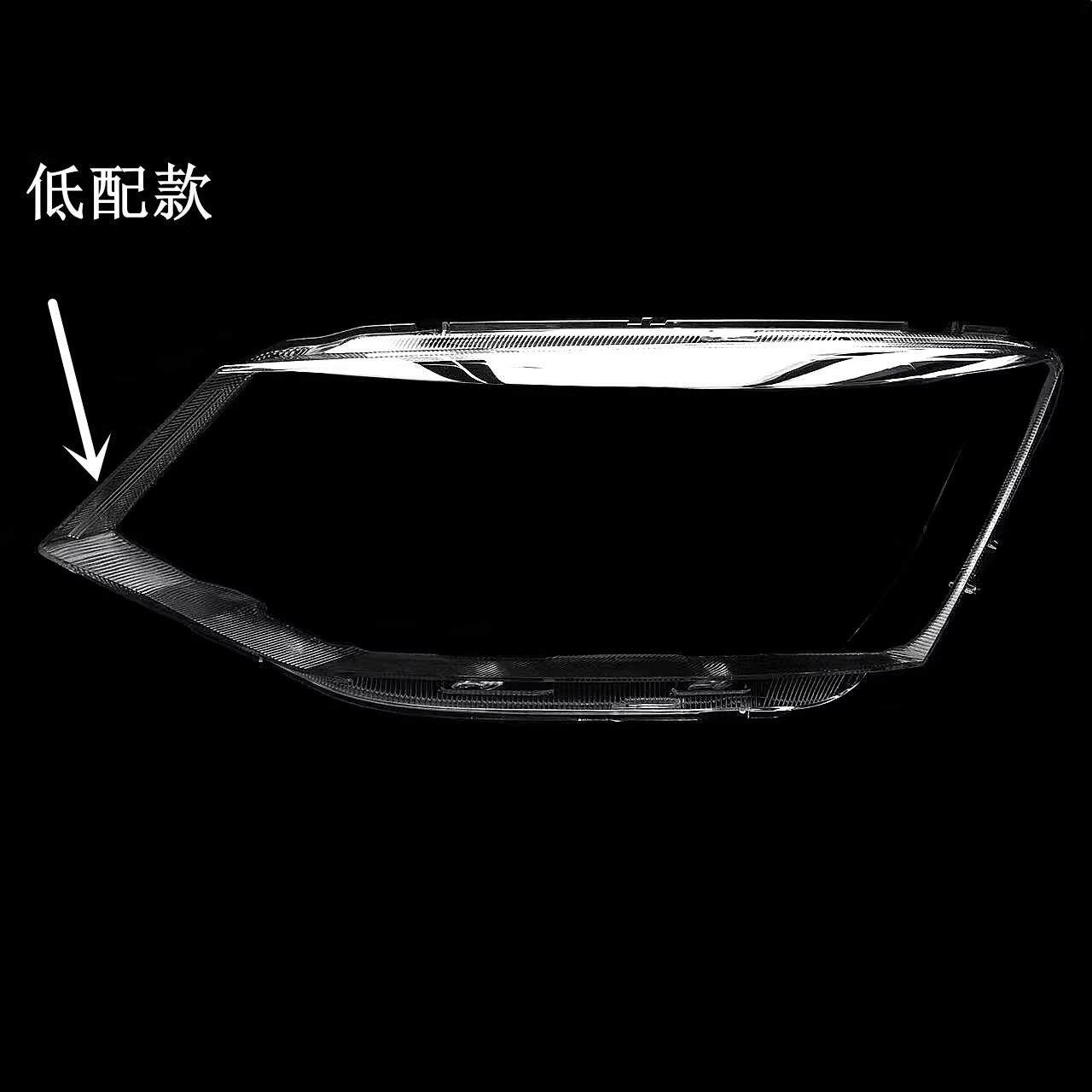 适用15-17款斯柯达晶锐大灯罩晶锐前大灯透明面罩灯壳 带透镜款