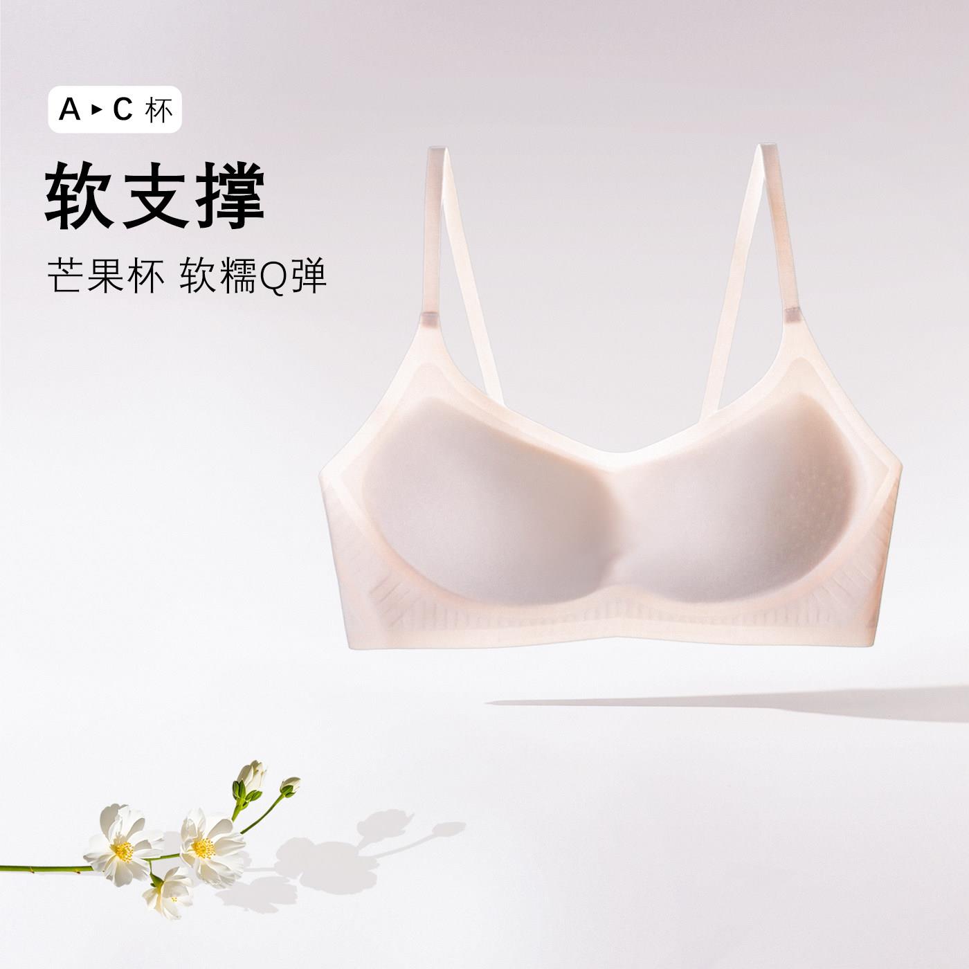 七绵软支撑新款无痕内衣女聚拢小胸女士胸罩无钢圈薄款固定杯文胸
