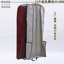 婚纱店防尘套2米大拖尾婚纱礼服防水手提箱子两用袋子定制防尘罩