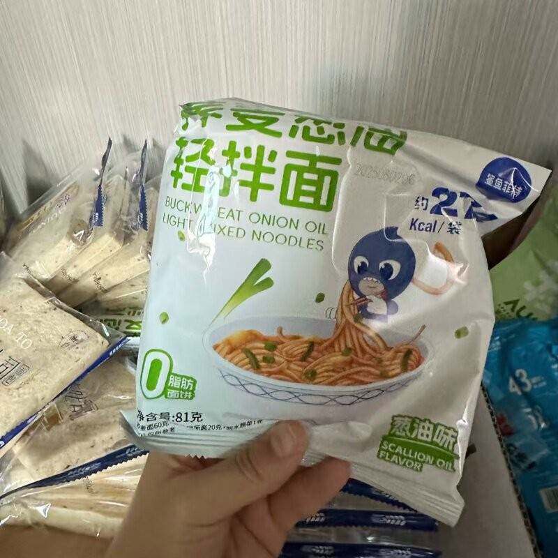 新货鲨鱼菲特荞麦火鸡轻拌面81克0脂肪葱油方便面速食健身代餐免
