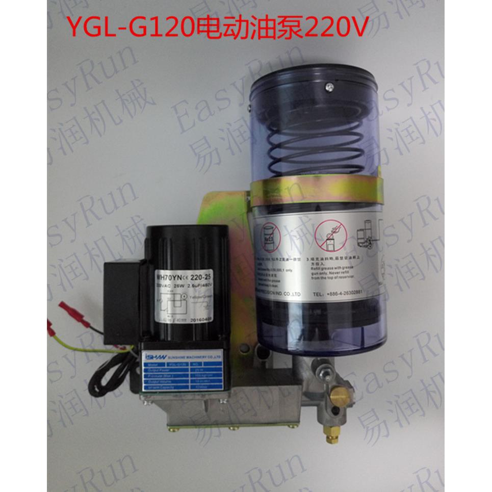 裕祥胜祥电动黄油注油机YGL-G120冲床220V自动黄油润滑泵YGL-G080