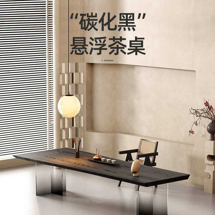 侘寂风实木家用客厅茶桌茶台黑色碳化大长桌会客洽谈桌悬浮办公桌,住宅家具,家用茶台/茶桌,淘宝优惠券,粉丝福利购,淘宝优惠卷