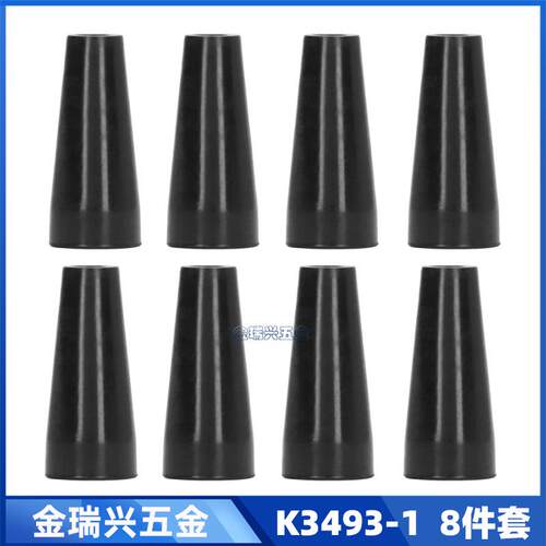 MIG焊枪配件气保焊枪FC90保护嘴K3493-1保护咀导电嘴8件套