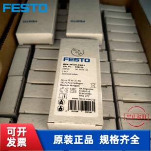 费斯托 FESTO高速阀 MHE3-MS1H-3/2G-1/8-K 525149 525147 196135