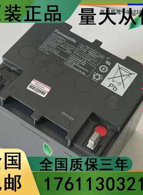 原装蓄电池12V65AH LC-P1265ST UPS/EPS直流屏专用铅酸蓄电池