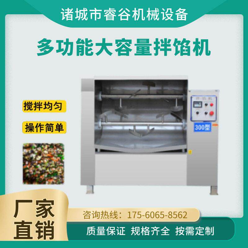 皮蛋肠灌肠机全自动香肠液压灌肠机双管连续肉丁肠灌肠设备
