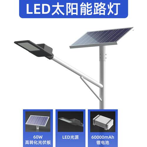 千吉太阳能路灯6米30W农村路灯小区工业区路灯户外led太阳能路灯