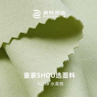 40S棉氨纶t恤面料 250G水柔棉针织拉架双面布全棉布料 双面棉毛布