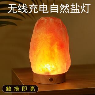 高档喜拉雅盐灯创进口天然石灯风水摆件卧室睡眠小夜灯招岩财意台