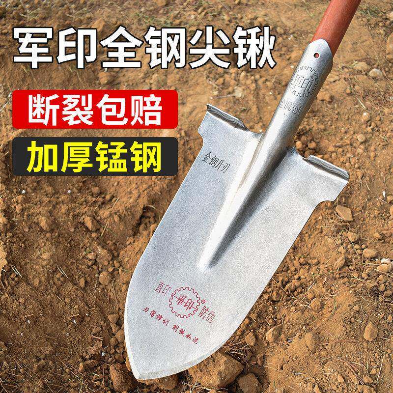军印钢锹尖铲铁锨铁锹锰钢加厚木柄挖树专用锹家农用挖土户外铲子