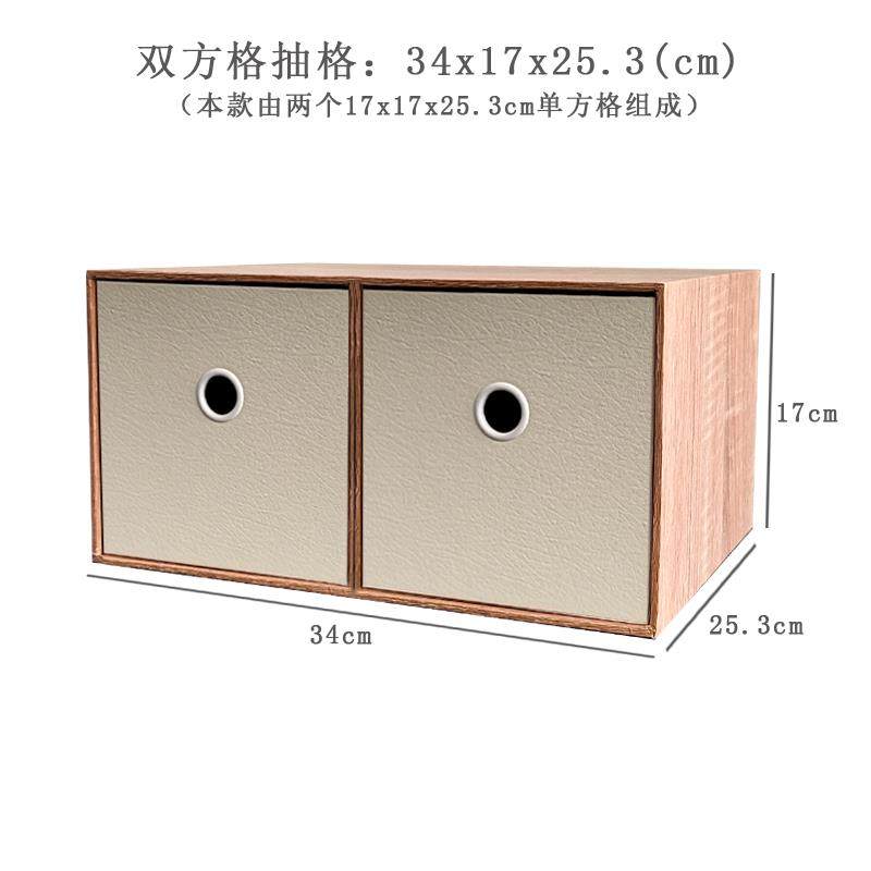 正品日书柜式零食桌面收纳盒屉置物架书桌整理客抽厅口罩玄关式桌