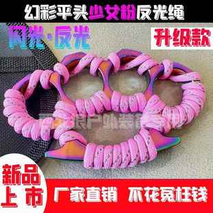 【新款升级】四指虎拳扣拳刺高硬度夜光反光绑绳夜路防身合法装备