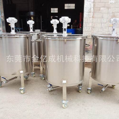现货供应气动搅拌罐304不锈钢搅拌罐移动式气动搅拌桶