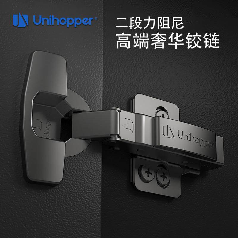 unihopper库博304不锈钢衣橱柜门铰链缓冲阻尼二段力液压飞机合页