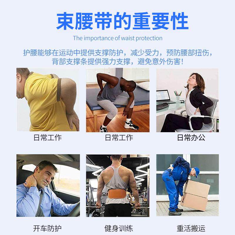 新款直销跨境新夏季健身腰带网布透气钢板支撑固定束腰带男女腰围