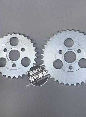 金城50Q-7小猴子/JC70/大猩猩/DAX/查理/小金童车配件/后牙盘链轮