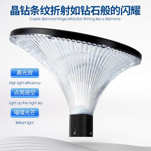 22774176新款路灯03米户自外LED公园天黑动亮水防庭院灯