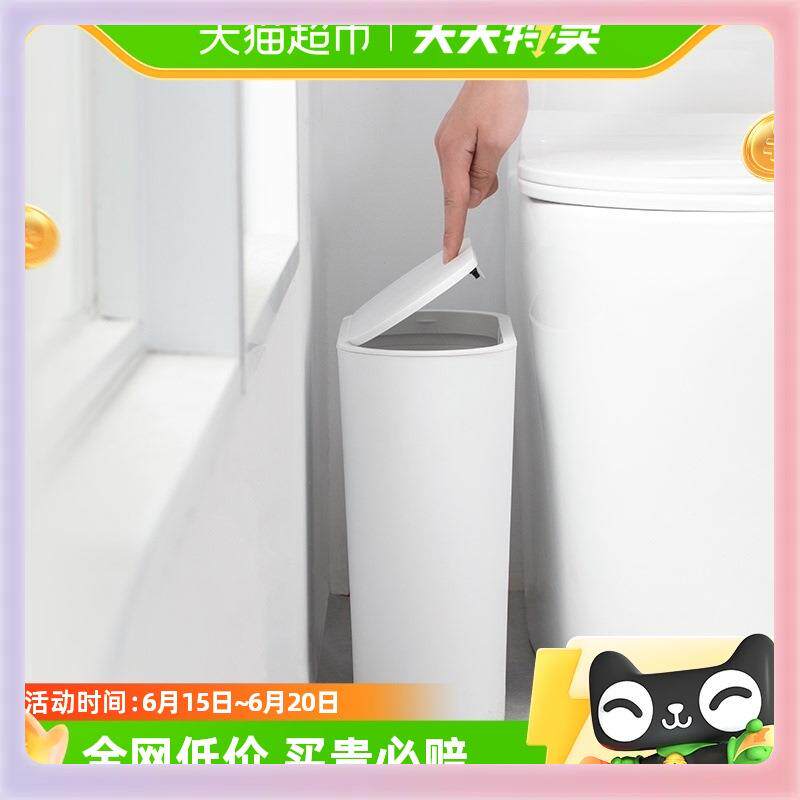 3YK茶花厕所卫生间客厅夹缝纸篓按压式筒垃圾桶带盖家用窄边款简