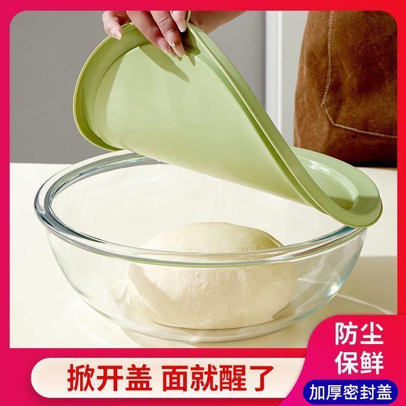 大号玻璃和面盆带盖子子家用沙拉碗打蛋糕家用加厚玻璃碗盆