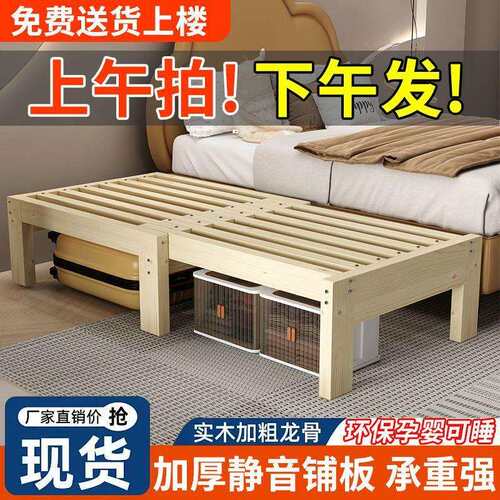 实沙床沙ODY发床多木功能沙发床抽拉蹋蹋米床发床一体两用伸缩实