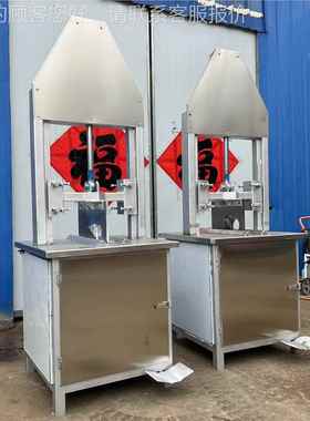 猪头LS-ZTPB肉劈半生机 脑猪头劈半机 猪头鲜留刀配件