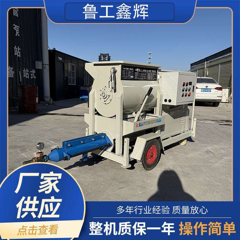 水泥砂浆注浆机螺杆泥浆灌浆机灰浆沙浆门窗填灌缝高压卧式输送泵
