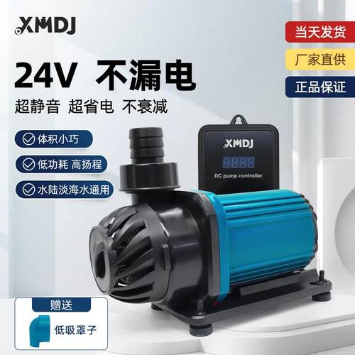 鱼缸水泵安静变频三合一底吸侧吸可调节小型水陆两用鱼池循环泵