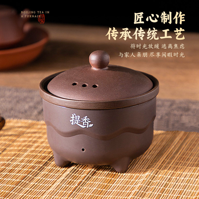 茶叶烘焙陶瓷香炉茶茶茶茶烘零配