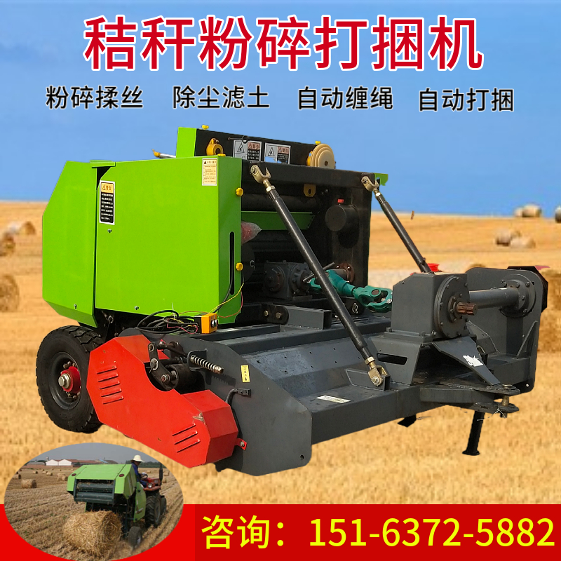 4全自动玉米秸秆粉碎打捆机捆草农用小型麦秸稻草牧草捡拾打包机
